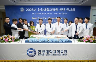 ‘2026년 신년 시무식’ 개최